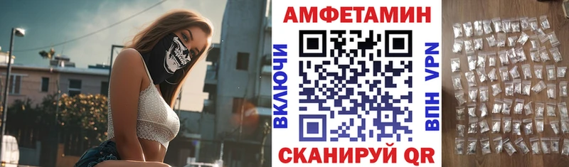 АМФЕТАМИН 97%  хочу   Волжск 