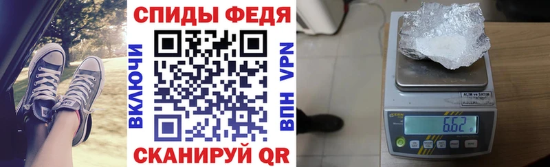 АМФ VHQ Волжск