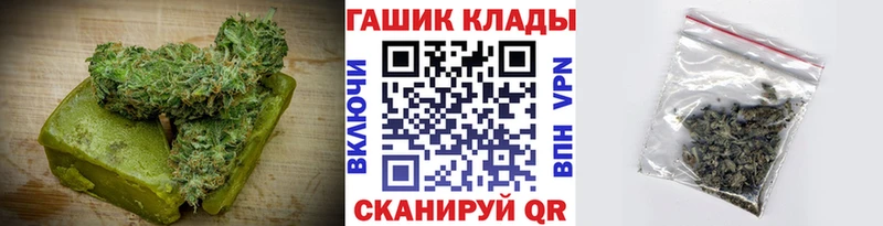 OMG   Волжск  Canna-Cookies марихуана 