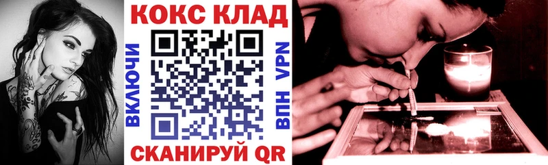 КОКАИН Колумбийский Волжск