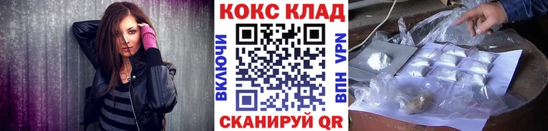 наркошоп  Волжск  гидра ССЫЛКА  COCAIN Fish Scale 