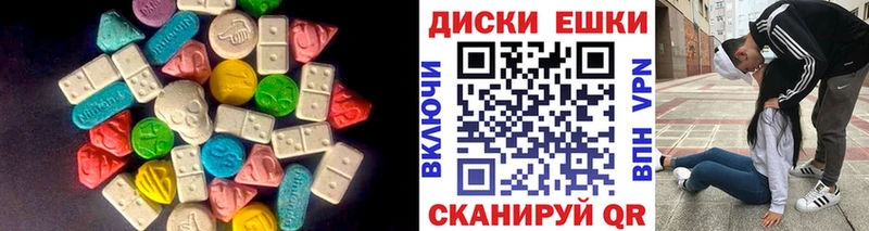 Ecstasy 280 MDMA  Волжск 