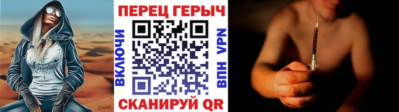 omg вход  маркетплейс клад  Героин VHQ  Волжск 