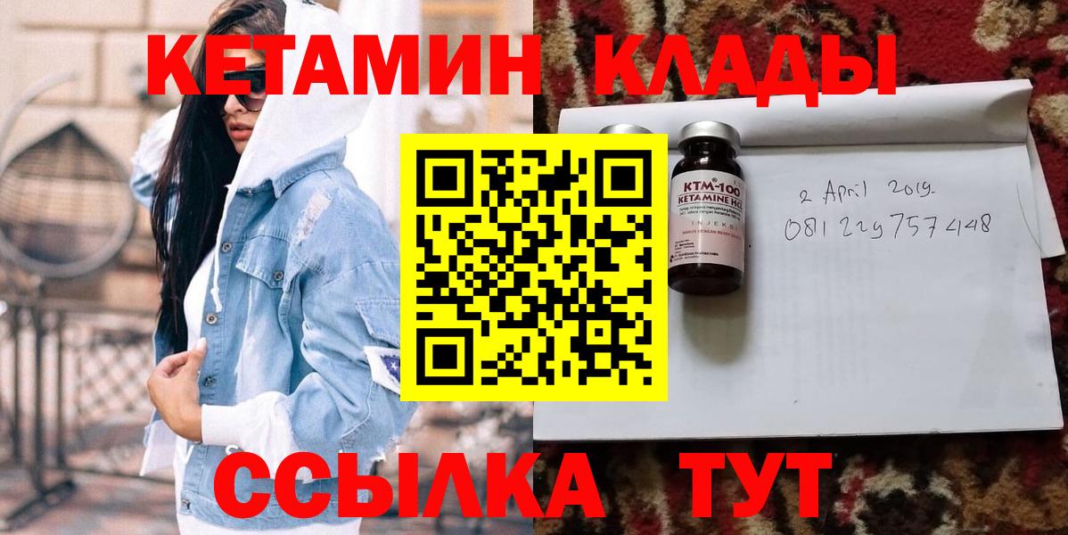 МЕФ   ГАШИШ  Волжск  Вход с VPN  ЭКСТАЗИ  НБОМе 