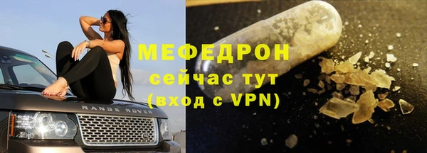 меф VHQ Беломорск