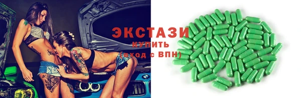 гидропоника Белокуриха