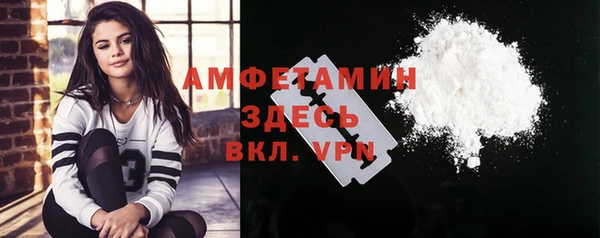 мяу мяу мука Белоозёрский