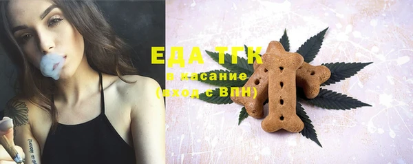 мяу мяу мука Белоозёрский