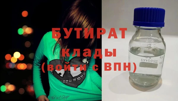 мяу мяу мука Белоозёрский