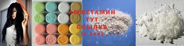 меф VHQ Беломорск