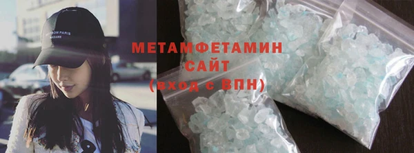 меф VHQ Беломорск
