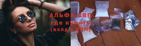 меф VHQ Беломорск