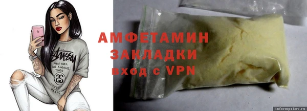 гидропоника Белокуриха