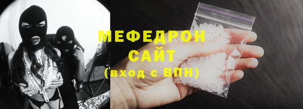 меф VHQ Беломорск