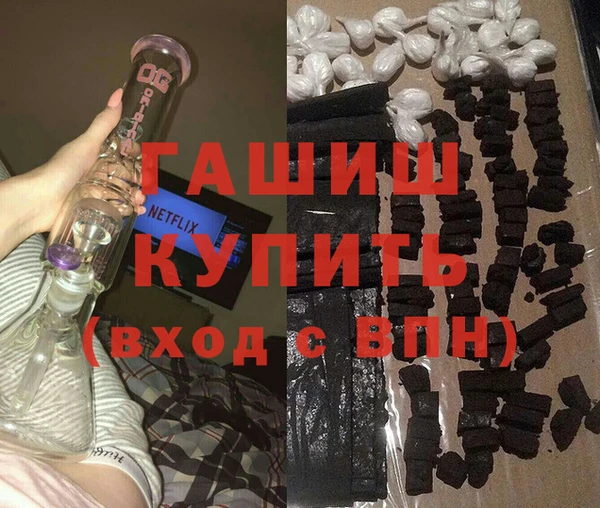 мяу мяу мука Белоозёрский