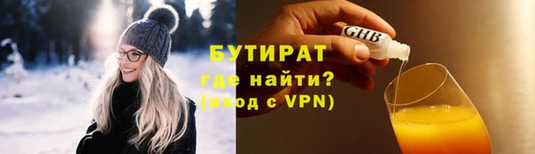 гидропоника Белокуриха