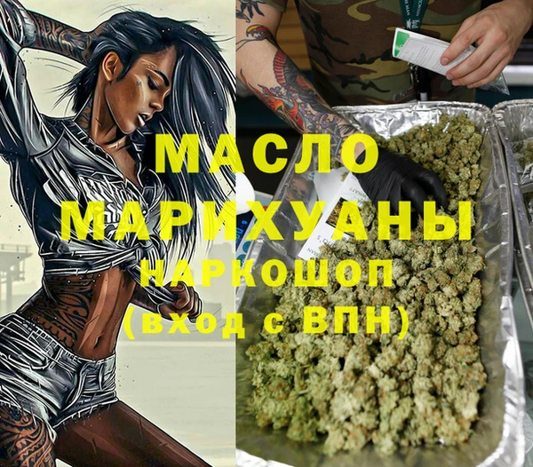 меф VHQ Беломорск