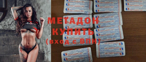 меф VHQ Беломорск