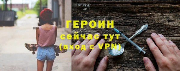 мефедрон VHQ Тайга