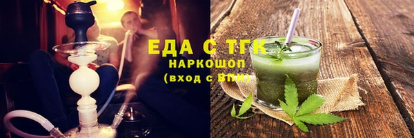 меф VHQ Беломорск
