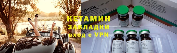 мяу мяу мука Белоозёрский