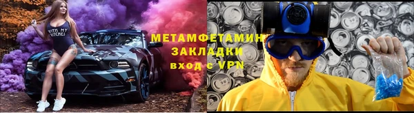 мяу мяу мука Белоозёрский