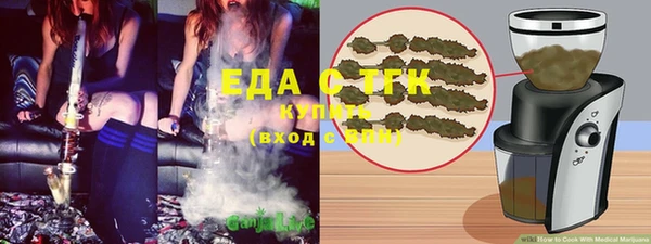гидропоника Белокуриха