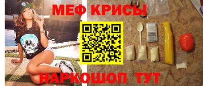 соль ск Краснознаменск