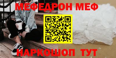 шишки Апрелевка