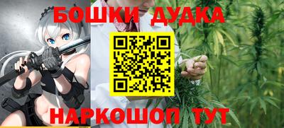 бошки Аргун