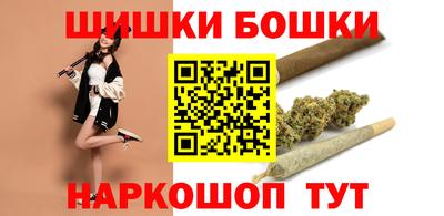 бошки Аргун