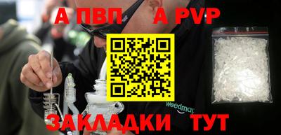 шишки Апрелевка