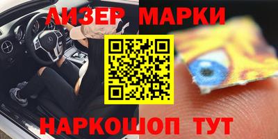 шишки Апрелевка
