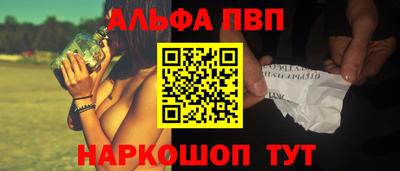 шишки Апрелевка