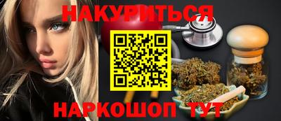 шишки Апрелевка