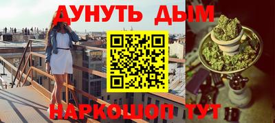 шишки Апрелевка