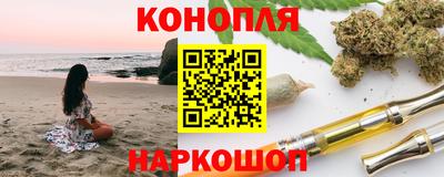 шишки Апрелевка