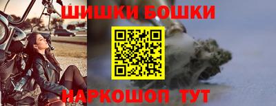 бошки Аргун