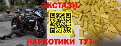 apvp Апшеронск