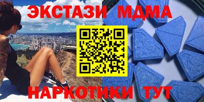 шишки Апрелевка