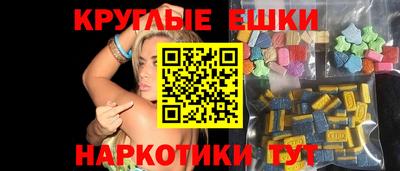 бошки Аргун