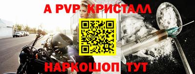 бошки Аргун