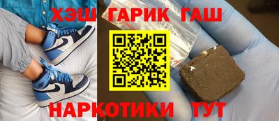 бошки Аргун