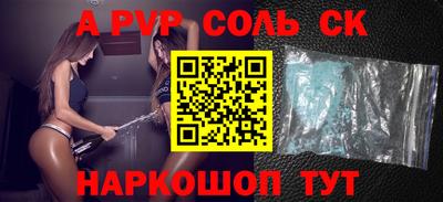 apvp Апшеронск
