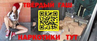 шишки Апрелевка