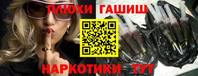 шишки Апрелевка