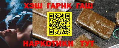 apvp Апшеронск