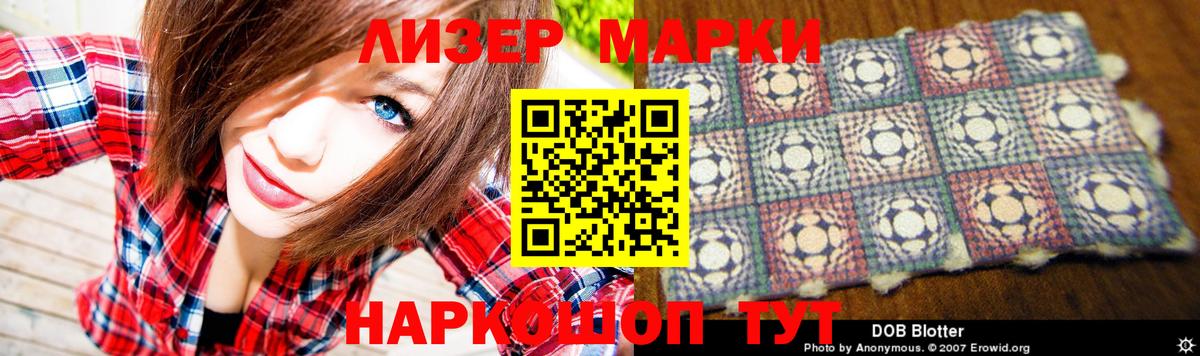Волжск  Лсд 25 экстази ecstasy  Лсд 25 экстази  ОМГ ОМГ онион  Вход с VPN 