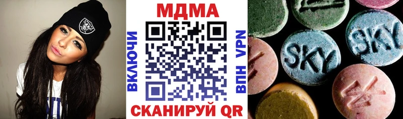 omg tor  Волжск  MDMA VHQ 