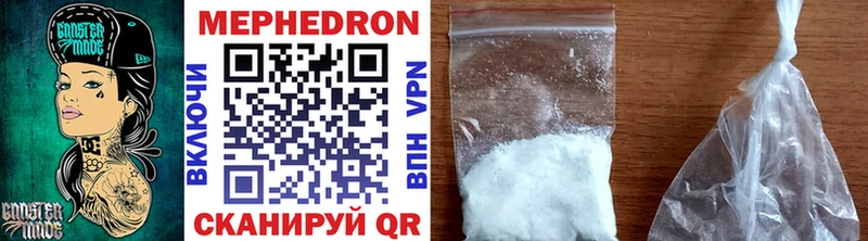 Меф mephedrone OMG рабочий сайт Волжск где можно купить